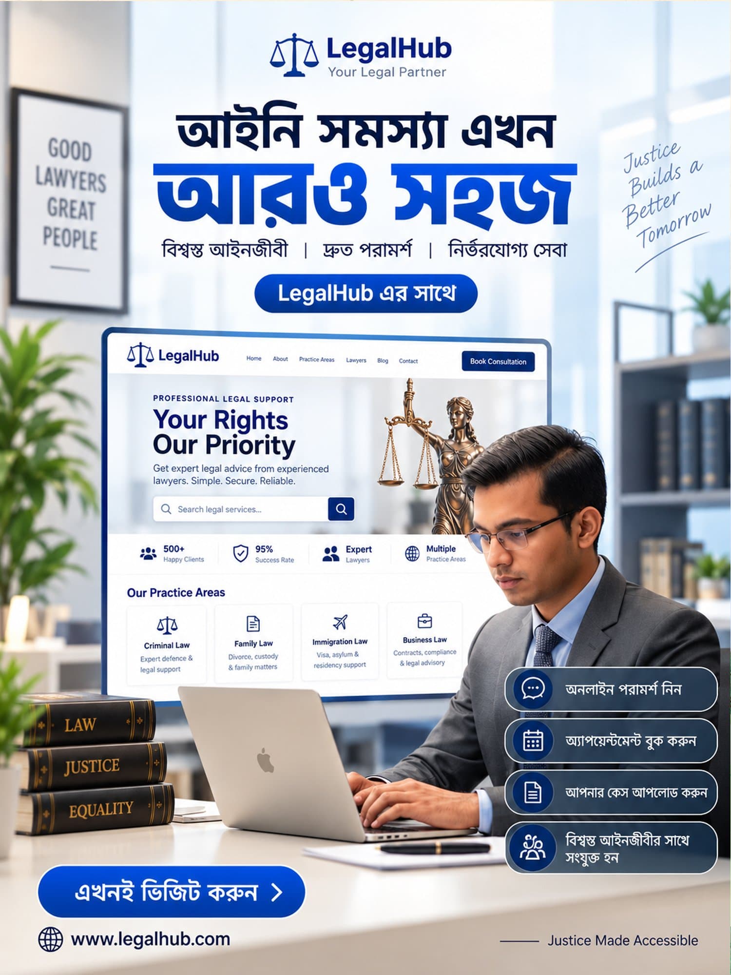 Professional Service Website preview