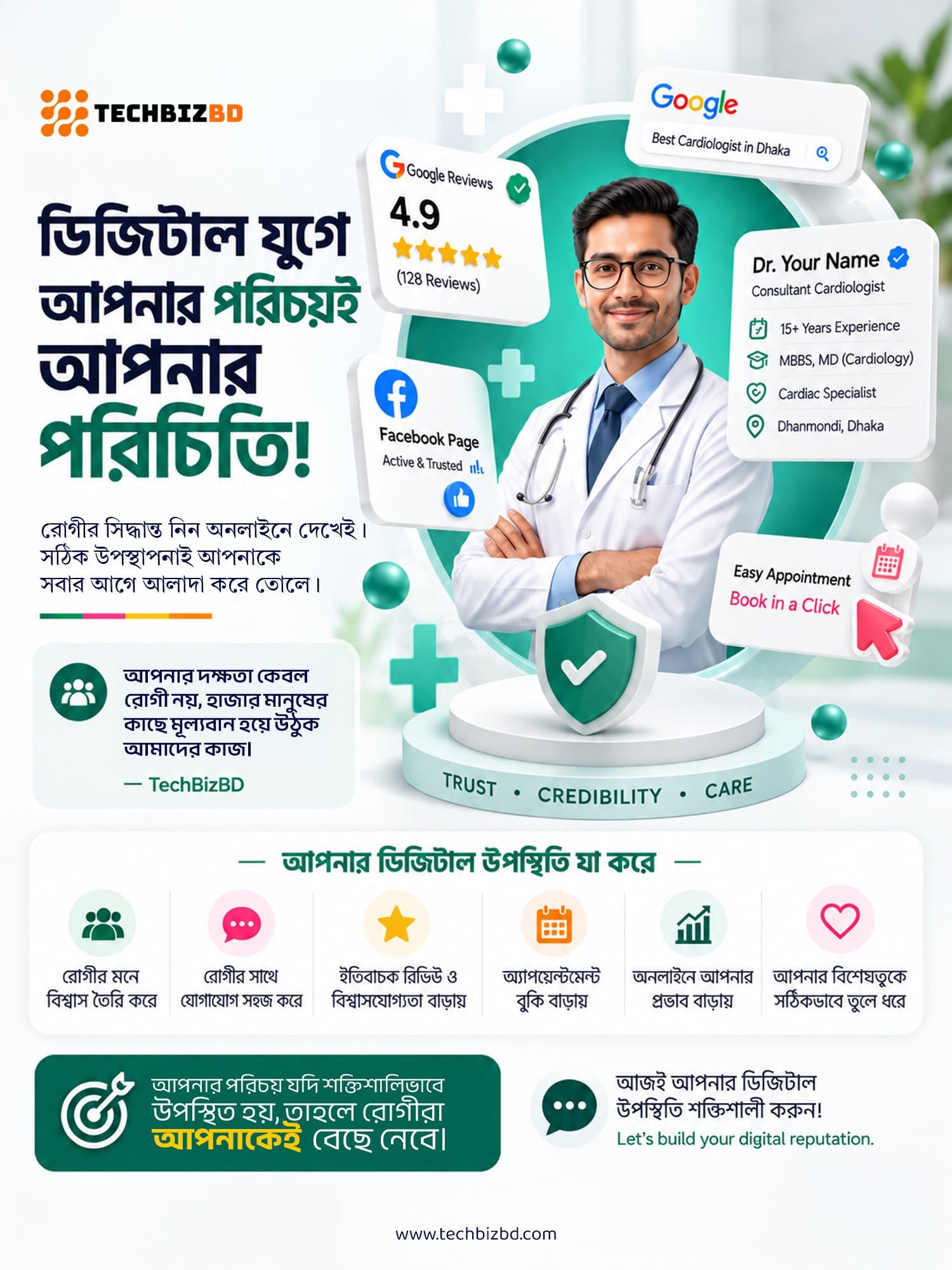 Healthcare & Clinic Website preview